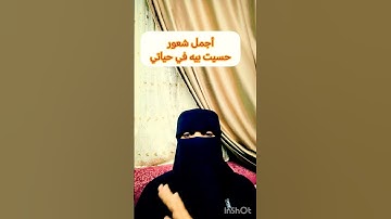 #الاستغفار #سورة_البقرة