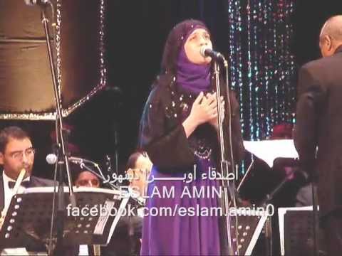 لغيرك ما مددت يدا لحسناء بدار اوبرا دمنهور21 10 2012