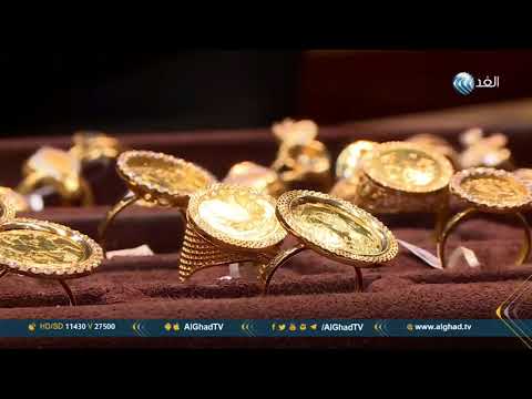 سوق الصاغة في وسط البلد في عمان الأردن