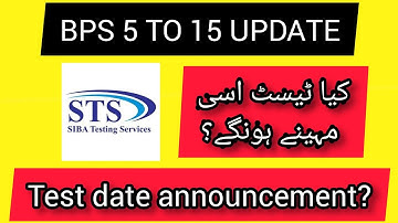 IBA STS UPDATE | Bps 5 to 15 | Test date Announced?