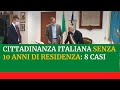 💥 LA CITTADINANZA ITALIANA SENZA ASPETTARE 10 ANNI DI RESIDENZA: 8 CASI POSSIBILI E REQUISITI