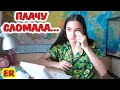 Поцарапала линзу / Начудила с ленивыми варениками / Изироза / Алиса Изи / Easy Rose