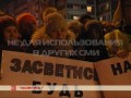 Флэшмоб на зебре. (Новости 3 канала от 9.01.2017. Усть-Илимск)