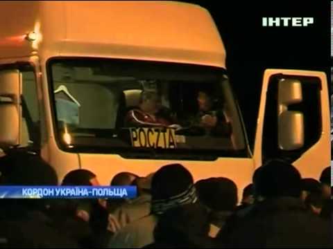 На украино-польской границе построили баррикады и по... На украино-польской границе построили баррикады и по...