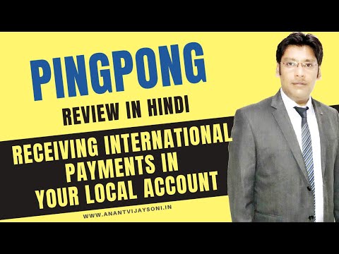 PingPong Review | Best Payment Processing Solution for Freelancers & Online Sellers [in Hindi]