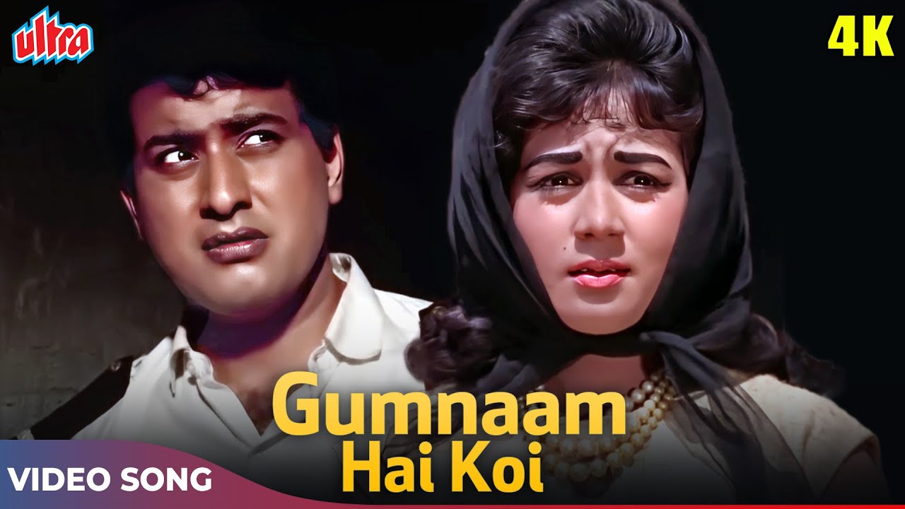 Gumnaam Hai Koi Badnaam Hai Koi 4K   Lata Mangeshkar Song   Manoj Kumar Gumnaam Horror Movie Song