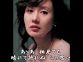 湯の町エレジー 春日
