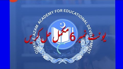 Qaed teacher training unit 6 Complete exercises solved