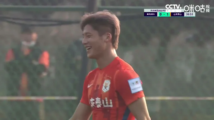 2022足協杯第2輪 青島海牛0-2山東泰山 全場集錦 Highlights | Qingdao Hainiu 0-2 Shandong Taishan |CFA CUP - 天天要聞