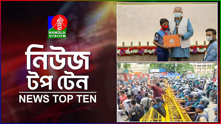 Banglavision News Top Ten | 5 PM | 23 June 2025 | বাংলাভিশন নিউজ টপ টেন | বিকেল ৫টা | ২৩ জুন ২০২৫