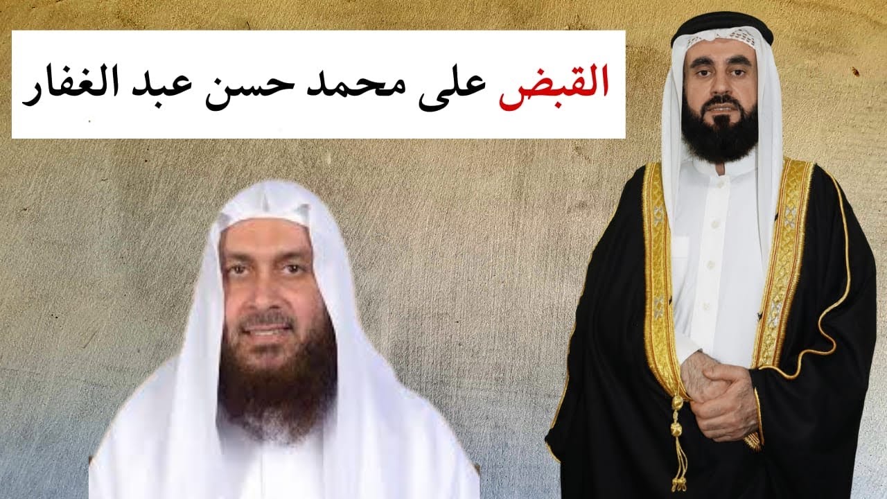 محمد حسن عبد الغفار يكره والدي محمد صلى الله عليه وسلم!!