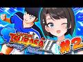 【#2】キャプテン翼2 WORLD FIGHTERS やるしゅばあああああああああああああああああああああああああああ！！！！！！！【ホロライブ/大空スバル】