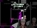 ホロライブプロダクションの歴史はモアイを動かす #shorts #qremastered #ホロライブ #ホロスターズ #アルランディス #vtuber