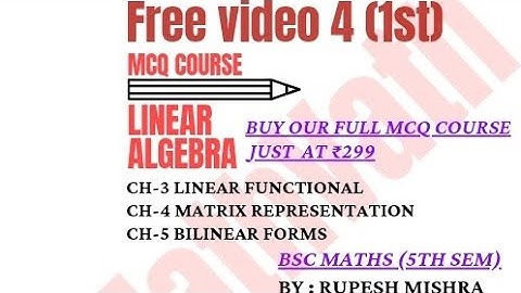 MCQ | mcq of linear algebra | mcq of linear functionals | #mcq | #ddu | #mathvath |