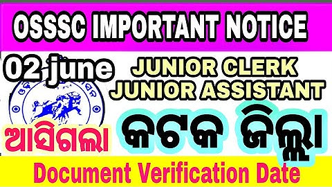 OSSSC  IMPORTNT NEW NOTICE JUNIOR CLERK JUNIOR ASSISTANT DOCUMENT VERIFICATION #cuttuckdistrict#odia