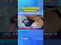 陌生女突鑽轎車後座 瘋狂自賞巴掌 詭笑「平常都這樣打自己」 #陌生人 #賞巴掌 #中和