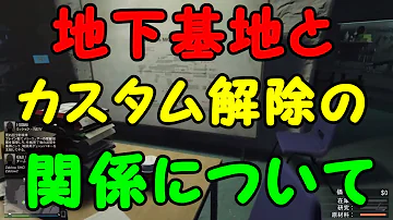 تحميل 地下基地 تحميل 地下基地