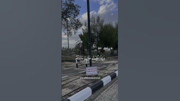 إِنَّمَا ٱلْمُؤْمِنُونَ ٱلَّذِينَ إِذَا ذُكِرَ ٱللَّهُ وَجِلَتْ قُلُوبُهُمْ |سورة الانفال|شريف مصطفى