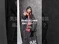 大優勝過ぎる春夏コーデ8選#zozotown #fashion #メンズファッション