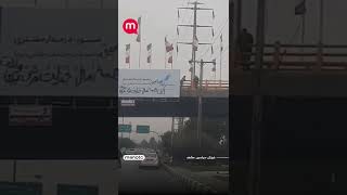 گزارشگر منوتو: نمی‌دانن چطوری پاکش کنن