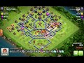 TH14 Hydra Bats Legends (5)