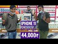 IPHONE 11 വെറും ₹44,000 | DUBAI'S CHEAPEST MOBILE MARKET