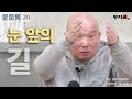 2026년 2월 10일 10년 결사 화요 저녁공부 운문록 20