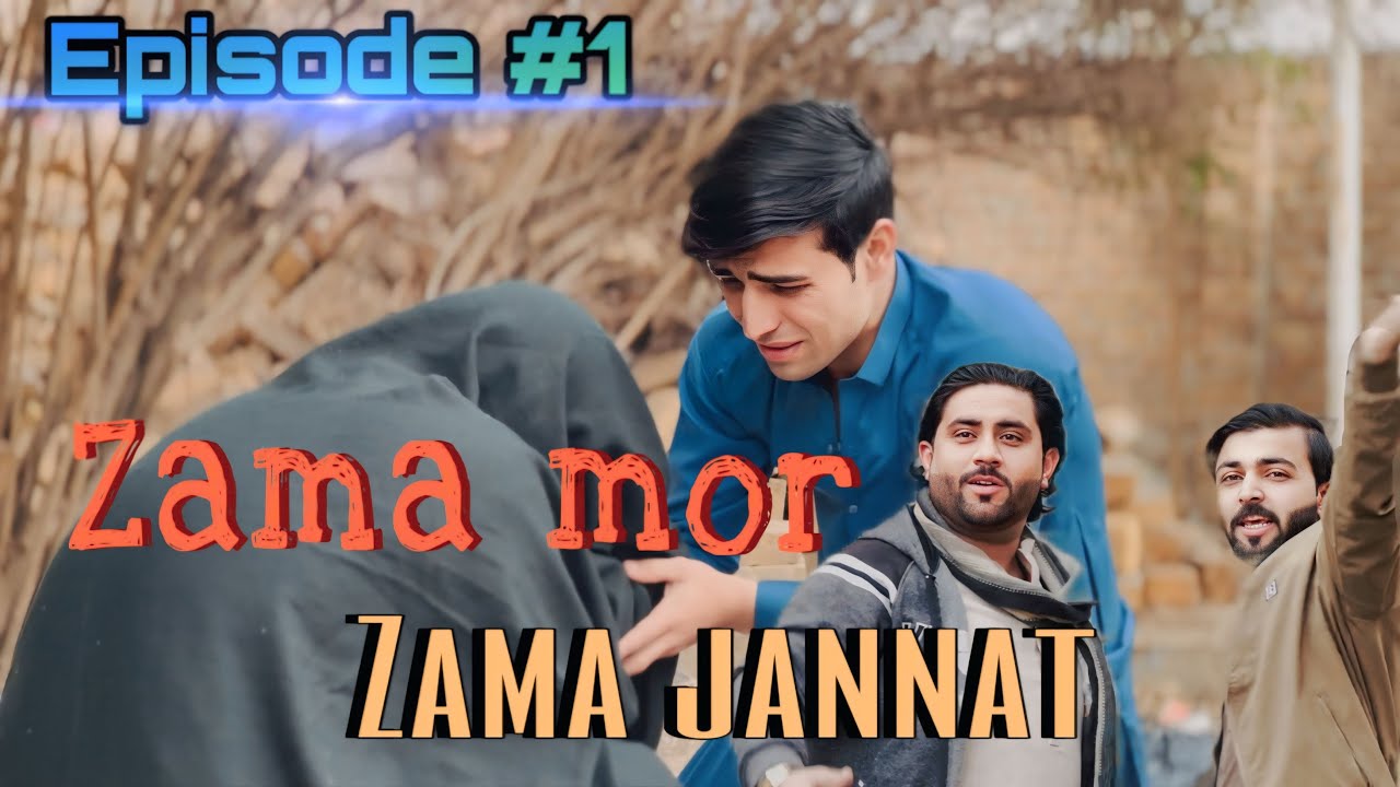 Zama mor / zama jannat 😢 #emotional #pashtodrama2026 #khwagadostaan #1millionviews #crew #viralvideo