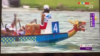 2023杭州亞運龍舟1000公尺女子預賽1