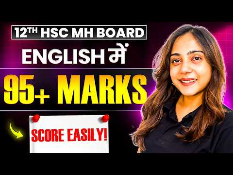12th HSC English Mein 95+ Marks ? 🔥 Midterm Exam | Maharashtra Board