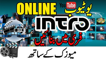 How To Make an Intro for YouTube Videos with Sound Urdu/Hindi Tutorial