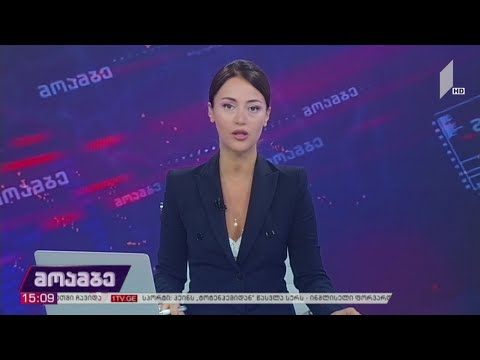 „ინტერპრესნიუსის“ ფოტოკორესპონდენტს დაზარალებულის სტატუსი მიენიჭა