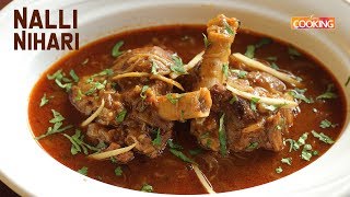 Nalli Nihari | Nalli Nihari Recipe | Bakrid Special - YouTube