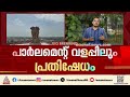 ആർട്ടിക്കിൾ 370 റദ്ദാക്കലിന് 7 വർഷം; ജാഗ്രതയിൽ ജമ്മു കശ്മീർ, സംസ്ഥാന പദവി നൽകാത്തതിൽ പ്രതിഷേധം