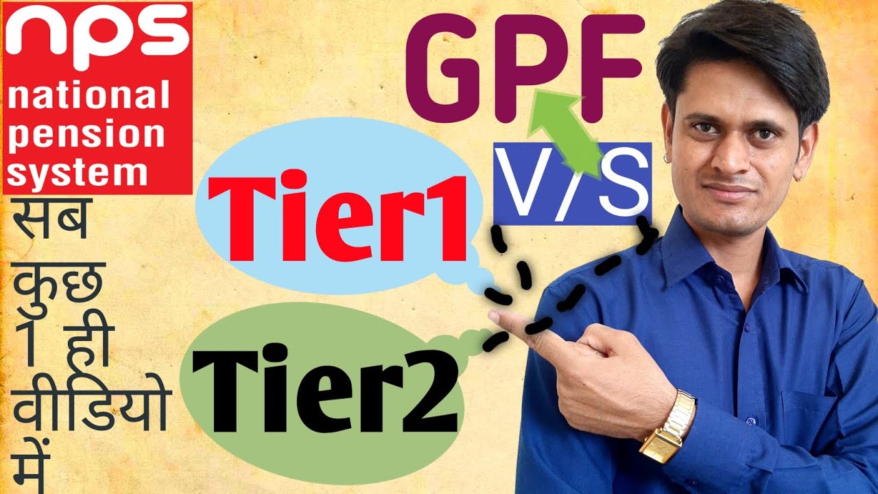 similarities-and-difference-between-nps-tier-1-and-tier-2