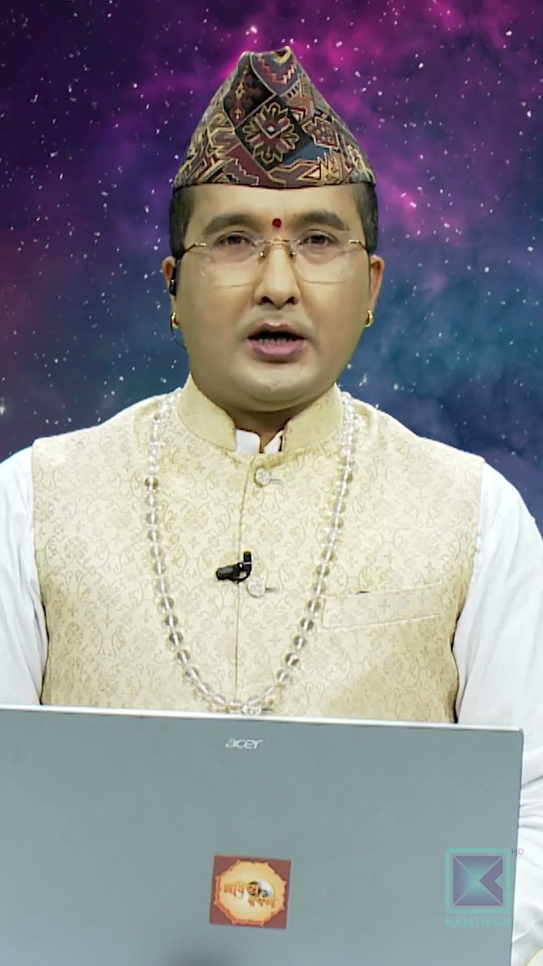 गुरु मन्त्र | Bhavishya Darpan