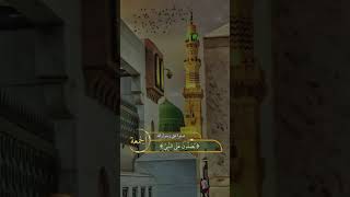 Jummah Mubarak||Innallaha Wamala ikatahu yosalloh Alan Nabi || Noor-E-Ilahi