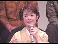 潮来花嫁さん　田川寿美