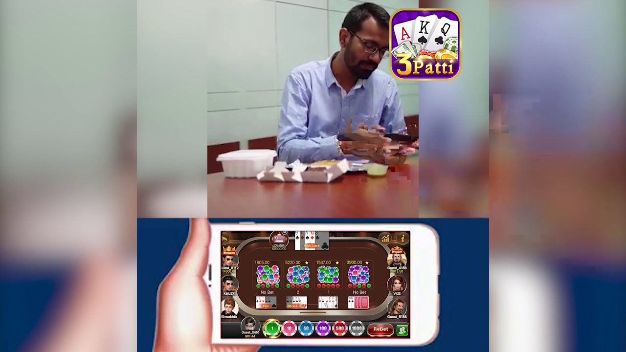 Avazu Teen Patti  Star SP HD 0916 5