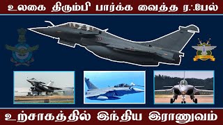 Dassault Rafale Specification In Tamil | Multirole Fighter Aircraft | INDIA | Chakra Defence Academy