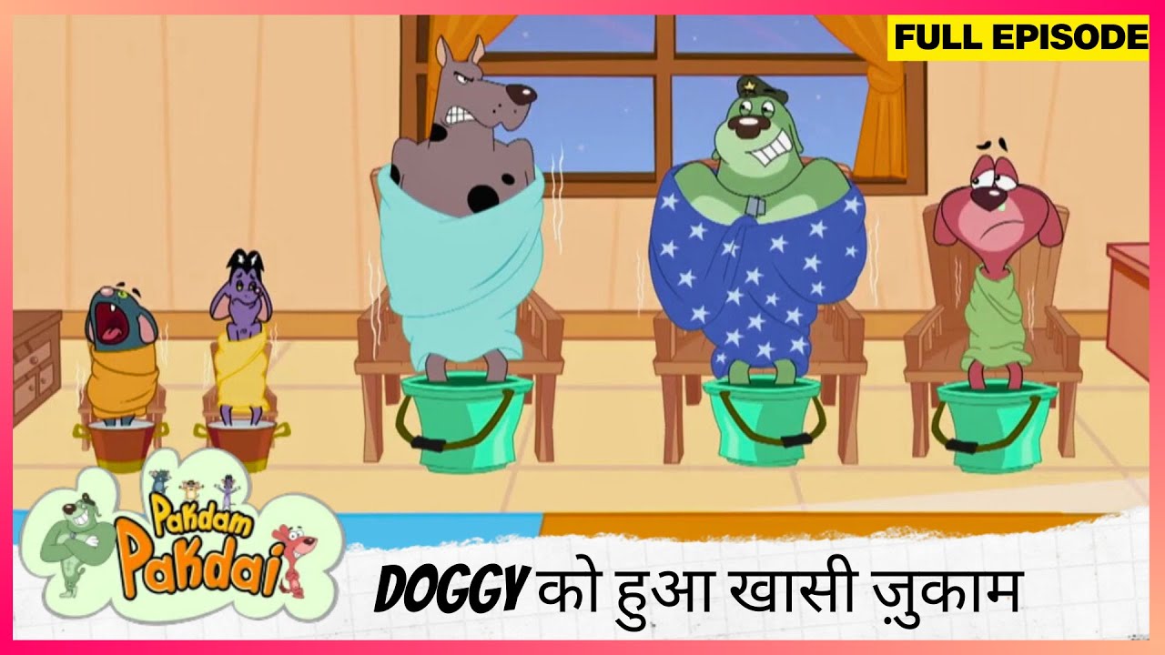 Pakdam Pakdai | Full Episode | Doggy को हुआ खासी ज़ुकाम
