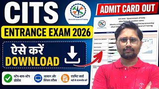 CITS Admit Card 2026 kaise download kren, How to download CITS Admit Card 2026? #citsadmission