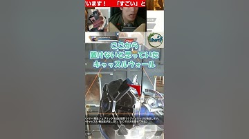 【アゴ操作脳性まひAPEX】置けないと思った #shorts #apexlegends #apex #エーペックスレジェンズ #apexlegendsclips