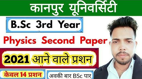 Bsc 3rd year Physics 2nd Paper, #Kanpur University, Important Question, By Suraj raj
