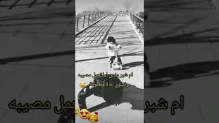 خدت قلبى الشقيه♥️♥️