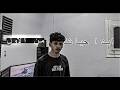 اخر فرصه للتغير