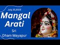 Mangal Arati Sri Dham Mayapur July 22 2025 Mangal Arati Sri Dham Mayapur July 22 2025