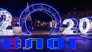 ВЛОГ | НОЧНАЯ ПЕНЗА ВЛОГ | НОЧНАЯ ПЕНЗА