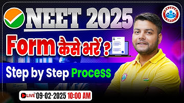 NEET 2025 Form Fill Up Process | NEET Form Filling Process 2025 | NEET 2025 Registration Process