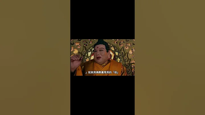 西遊天庭八大戰神之第四名：玉皇大帝 - 天天要聞